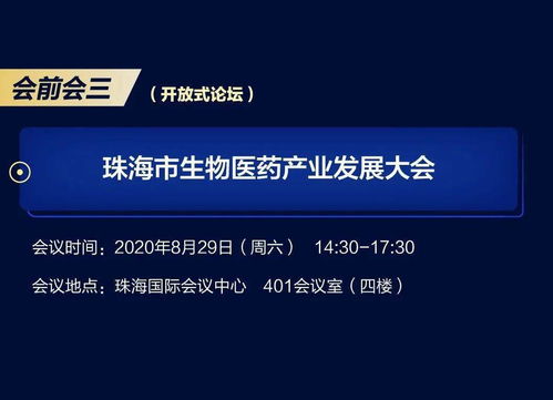 共贏未來 從單一邀請看全國醫(yī)藥工業(yè)信息年會的市場脈動